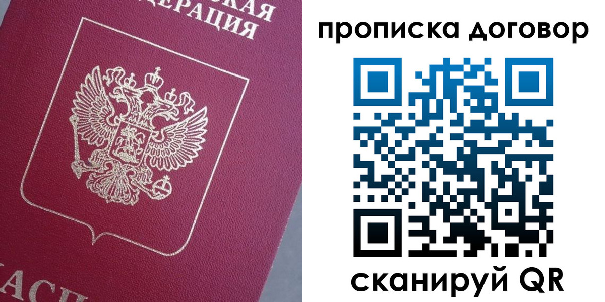регистрация для школы в Микуни
